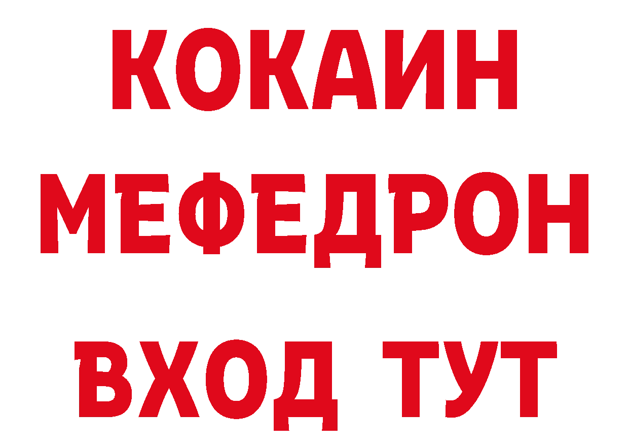 Магазин наркотиков дарк нет какой сайт Кызыл